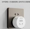 電小酷接入小藝智能插座 wifi控制 遠程開(kāi)關(guān)定時(shí) 鴻蒙智聯(lián) 專(zhuān)用芯片 電量統計10a插座CP1-HW 曬單實(shí)拍圖