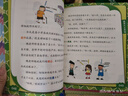 米小圈上學(xué)記一年級(jí)、二年級(jí)（套裝共8冊(cè)）小學(xué)生課外閱讀書(shū)籍注音版 課外閱讀 閱讀 課外書(shū)暑假作業(yè) 一升二暑假銜接 小升初暑假銜接 曬單實(shí)拍圖