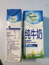 紐麥福（Meadow fresh）新西蘭進(jìn)口牛奶3.5g蛋白全脂純牛奶250ml*24盒高鈣營(yíng)養學(xué)生奶 曬單實(shí)拍圖