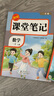 漢知簡(jiǎn)小學(xué)一年級拼音同步+拼讀+強化訓練 拼音練習冊幼小銜接拼音幼兒?jiǎn)⒚捎柧殞W(xué)拼音神器彩繪版【共3冊】 曬單實(shí)拍圖