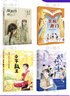 四季書香 六年級 顏料坊的孩子工匠之書 浙少 芝麻開門純真的成長秘密 少年鼓王勇氣的贊歌 春風(fēng)文藝出版社 我和小素櫻花之約 安少 2025秋季四季書香六年級4本套裝 曬單實(shí)拍圖