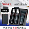 AHC愛(ài)和純男士護(hù)膚品水乳套裝補(bǔ)水保濕洗面奶控油禮盒七夕情人節(jié)禮物 【TOP臻選】男士三件套 曬單實(shí)拍圖