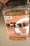 李小谷  熟花生碎1.4斤罐裝(雪花酥牛軋?zhí)腔疱伩救庹毫鲜熘ヂ榇顧n700克) 曬單實拍圖