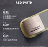 紅地球（red earth）貼貼霜隔離妝前乳50g遮蓋隱形毛孔卡粉打底面霜生日禮物 曬單實(shí)拍圖
