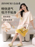自由系睡裙睡衣女【25年新品】夏季家居服學(xué)生短袖休閑少女卡通可外穿 曬單實(shí)拍圖
