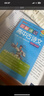 【套裝自選】2026版新版圖解速記高中文言文數學(xué)英語(yǔ)物理化學(xué)生地理歷史政治基礎知識公式定律古詩(shī)文新教材新高考高一高二高三高考便攜口袋書(shū)教輔資料工具書(shū)pass綠卡圖書(shū) 古詩(shī)文+數學(xué)+英語(yǔ)同步詞匯3本套 曬單實(shí)拍圖