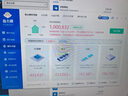 英特爾(Intel) i3-13100F 酷睿13代 處理器 4核8線(xiàn)程 睿頻至高可達4.5Ghz 12M三級緩存 臺式機CPU 曬單實(shí)拍圖