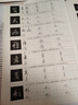 墨點(diǎn)字帖 懷仁集王羲之圣教序鋼筆字帖硬筆書(shū)法字帖 臨古碑帖懷仁集王羲之圣教序 曬單實(shí)拍圖