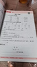 2025秋小學(xué)默寫(xiě)能手 小學(xué)語(yǔ)文 三年級(jí)上冊(cè) 人教版  通成學(xué)典 江蘇專(zhuān)版 默寫(xiě)小能手  曬單實(shí)拍圖
