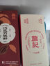 詹記桃酥經(jīng)典原味260g/盒 安徽特產(chǎn)老字號中秋節伴手禮零食源頭直發(fā) 曬單實(shí)拍圖