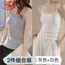 浪莎吊帶女夏背心外穿修身顯瘦上衣工字大碼內(nèi)搭無袖打底衫 曬單實拍圖