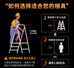 京呈梯子 京呈工業(yè)自有品牌 家用工業(yè)級人字梯折疊伸縮加厚多功能鋁合金工程梯多功能1.6米直梯3.2米安全穩固 曬單實(shí)拍圖