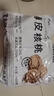 新邊界（new boundaries）薄皮核桃1500g 新疆特產(chǎn)阿克蘇核桃堅果炒貨手剝原味量販 曬單實(shí)拍圖
