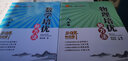 自選】2025正版黃東坡數(shù)學(xué)物理化學(xué)培優(yōu)競賽新方法七八九年級典藏版 初一初二初三奧賽訓(xùn)練錘煉思維中學(xué)教輔資料書 八年級-數(shù)學(xué)物理2本套裝 曬單實拍圖