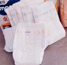 MOONY尤妮佳慕怡皇家新生兒紙尿褲M40片(6-11kg)尿不濕柔軟貴族棉 曬單實(shí)拍圖