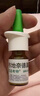 雷諾考特 布地奈德鼻噴霧劑64μg/噴*120噴 治療季節性和常年性過(guò)敏性鼻炎鼻塞噴霧劑 1盒 曬單實(shí)拍圖