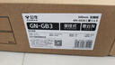 公牛（BULL）明裝軌道插座 輕薄款GB3 可移動(dòng)墻壁插座壁掛式插座 免開(kāi)槽 50厘米軌道+3個(gè)五孔適配器開(kāi)關(guān) 墨云灰 曬單實(shí)拍圖