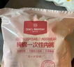 1號會(huì )員店（One's Member） 一次性純棉女士?jì)妊?10條裝 XL碼 曬單實(shí)拍圖
