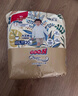 大王光羽致本之源 拉拉褲XXXL20片(18-35kg) 雙重植物提取 曬單實(shí)拍圖