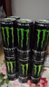 魔爪（Monster）魔爪 Monster 原味 能量風(fēng)味飲料 功能飲料 330ml*6罐 曬單實(shí)拍圖