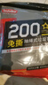 Sodolike尚島抽繩垃圾袋黑色45*50CM200只單面1.2絲點(diǎn)斷加厚手提自動(dòng)收口 曬單實(shí)拍圖