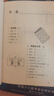 31堂數(shù)學(xué)實(shí)驗(yàn)課 數(shù)學(xué)科普知識(shí)讀物 提升動(dòng)手觀察思維創(chuàng)造能力 鳳凰新華書店旗艦店 曬單實(shí)拍圖
