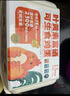 【無(wú)抗】葉黃素富硒可生食雞蛋 15枚 750g 曬單實(shí)拍圖