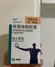 [泰道] 替莫唑胺膠囊0.1g*5粒/盒 曬單實(shí)拍圖