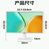 宏碁（acer）23.8英寸一體機臺式電腦整機高配支持DeepSeek辦公家用游戲 14代i5-14400 32G 1024G固態(tài) 曬單實(shí)拍圖