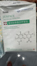 SIAEKEY醫用冷敷貼非面膜醫美敷料械字號術(shù)后水潤修復皮膚屏障受損修護 術(shù)后修復【4盒裝】 曬單實(shí)拍圖