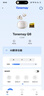 唐麥Q8【頭部追蹤】耳夾開(kāi)放式藍牙耳機骨傳導概念無(wú)線(xiàn)不入耳運動(dòng)防汗游戲長(cháng)續航適用蘋(píng)果華為降噪白色 曬單實(shí)拍圖