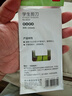 得力(deli)剪刀 安全學(xué)生手工DIY剪紙刀 小學(xué)生幼兒剪子 綠色6021 曬單實(shí)拍圖