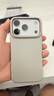圖拉斯【輕奢磨砂丨不沾指紋】D1支點(diǎn)殼適用iphone17promax手機殼蘋(píng)果17pro保護套17全包超薄防摔磁吸男 【月光銀】 iPhone 17 Pro 曬單實(shí)拍圖