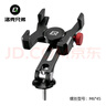 洛克兄弟自行車(chē)手機支架電動(dòng)電瓶車(chē)摩托車(chē)代駕外賣(mài)鋁合金導航支架 碗組蓋款(角度可調) 曬單實(shí)拍圖