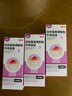 麗芙克林霉素磷酸酯脂外用溶液1%30ml*3+藥用噴霧劑泵*3可搭甲硝唑凝膠搽劑痤瘡祛去痘印頭皮后背毛囊炎 曬單實拍圖