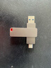 ThinkPlus聯(lián)想優(yōu)盤(pán)256GB Type-C USB3.2 雙接口U盤(pán)手機電腦通用大容量 辦公商務(wù)u盤(pán)TPU301系列 曬單實(shí)拍圖
