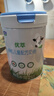 君樂(lè )寶（JUNLEBAO）優(yōu)萃有機4段兒童配方奶粉(3周歲以上)800g 智護力+學(xué)習力 曬單實(shí)拍圖