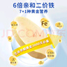 舔鮮S級原切法式鵝肝 寶寶專屬嬰兒營養(yǎng)切片獨(dú)立包裝200g 鵝肝200g*2 5S原切法式鵝肝 曬單實拍圖