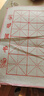 雅之堂文房四寶半生半熟宣紙四尺對開(kāi)國畫(huà)書(shū)法創(chuàng  )作生宣紙毛筆書(shū)法練習紙加厚作品紙4尺單 四尺四開(kāi)100 半生半熟【吸墨不散墨書(shū)法毛筆字】 四尺四開(kāi)34*69cm 100張 曬單實(shí)拍圖