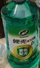 龜牌（Turtle Wax）硬殼玻璃水0度汽車去油膜強力去污除蟲膠鳥糞雨刮水通用2L*2瓶 曬單實拍圖