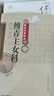 【快速發(fā)貨】傅青主醫(yī)學(xué)全集6冊(cè)傅青主醫(yī)學(xué)全書+傅青主女科+傅青主傳世名方+傅青主女科臨證解析+傅青主男科+傅青主男女科全書白話解秘驗(yàn)方原版 6冊(cè)：傅青主醫(yī)學(xué)全集 曬單實(shí)拍圖