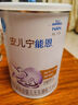 雀巢（Nestle） 安兒寧能恩 嬰幼兒無(wú)乳糖配方奶粉 適用于乳糖不耐受嬰兒 400g 曬單實(shí)拍圖