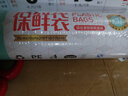 Jidaocook保鮮袋家用大號食品袋手撕點(diǎn)斷式連卷袋冷藏PE食品級塑料打包袋 20cm*30cm 約200只 曬單實(shí)拍圖