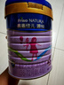美素佳兒源悅兒童配方奶粉（調(diào)制乳粉）4段罐裝800g 致力于眼腦發(fā)育 【軟蛋白好消化】源悅4段800g*1 曬單實(shí)拍圖
