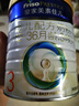 美素佳兒（Friso）皇家幼兒配方奶粉3段（1-3歲幼兒適用）800g*3 乳鐵蛋白 (新國標) 曬單實(shí)拍圖