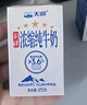 維達(dá)（Vinda）抽紙 細(xì)韌3層110抽*60包 細(xì)膩柔韌 餐巾紙衛(wèi)生紙 整箱 曬單實拍圖