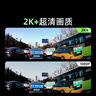 360行車(chē)記錄儀G300plus2K超高清夜視 150°大廣角全景 本機(jī)查看回放 曬單實(shí)拍圖