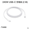 Apple/蘋(píng)果 60W USB-C編織充電線-1米 蘋(píng)果充電線手機(jī)充電線原裝充電線數(shù)據(jù)線適用iPhone/iPad/AirPods 曬單實(shí)拍圖