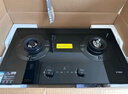 方太（FOTILE）【定時(shí)防干燒】燃氣灶天然氣 嵌入式5.2kW*猛火煤氣灶 可調節底盤(pán)可聯(lián)動(dòng)02-TEK20 政府補貼20% 曬單實(shí)拍圖