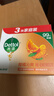 滴露（Dettol）香皂柑橘3塊 肥皂洗澡洗手皂抑菌沐浴洗臉 男士香皂女士?jì)和捎?曬單實(shí)拍圖